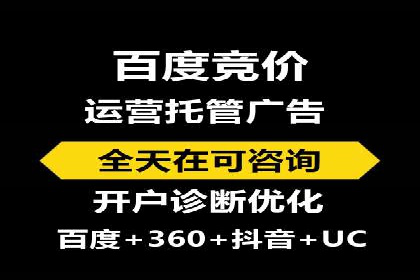 百度竞价广告赚钱的秘诀与案例分享